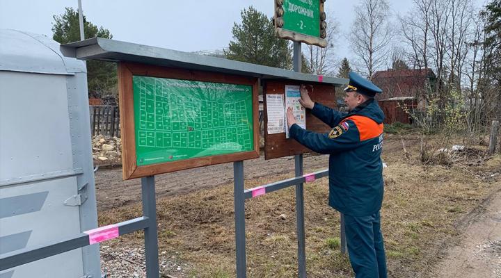 В Мурманской области ожидается повышенный класс пожарной опасности